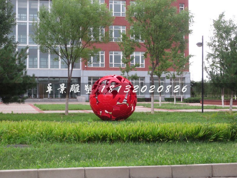 首都師范學院不銹鋼鏤空球
