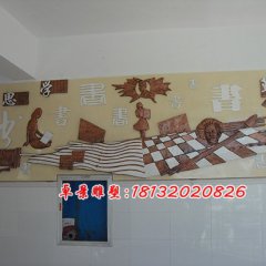 玻璃鋼學校文化墻浮雕，玻璃鋼校園浮雕