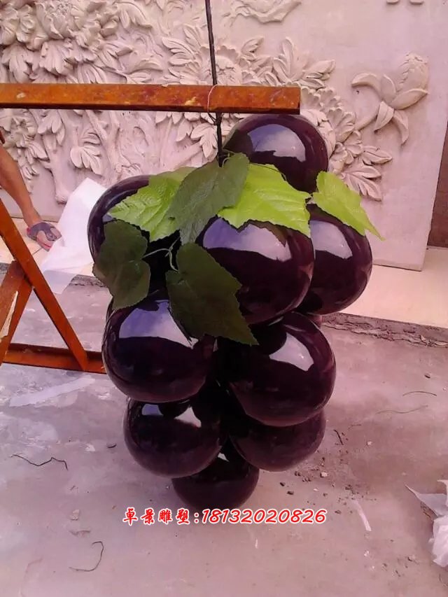 玻璃鋼葡萄雕塑，玻璃鋼水果雕塑