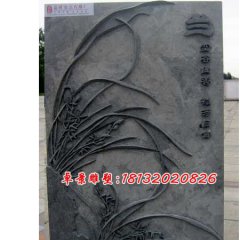 梅蘭竹菊石浮雕，石頭浮雕