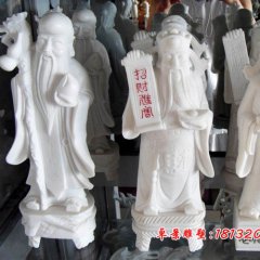 福祿壽三仙石雕，漢白玉福祿壽三仙雕塑