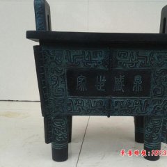 四方鼎，誠信鼎，司母戊鼎