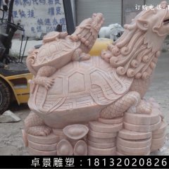 龍龜石雕，晚霞紅龍龜雕塑