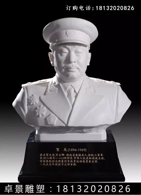 十大元帥石雕像，校園名人石雕像 (5)