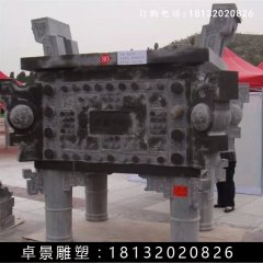 石方鼎，仿古石鼎，石香爐雕塑