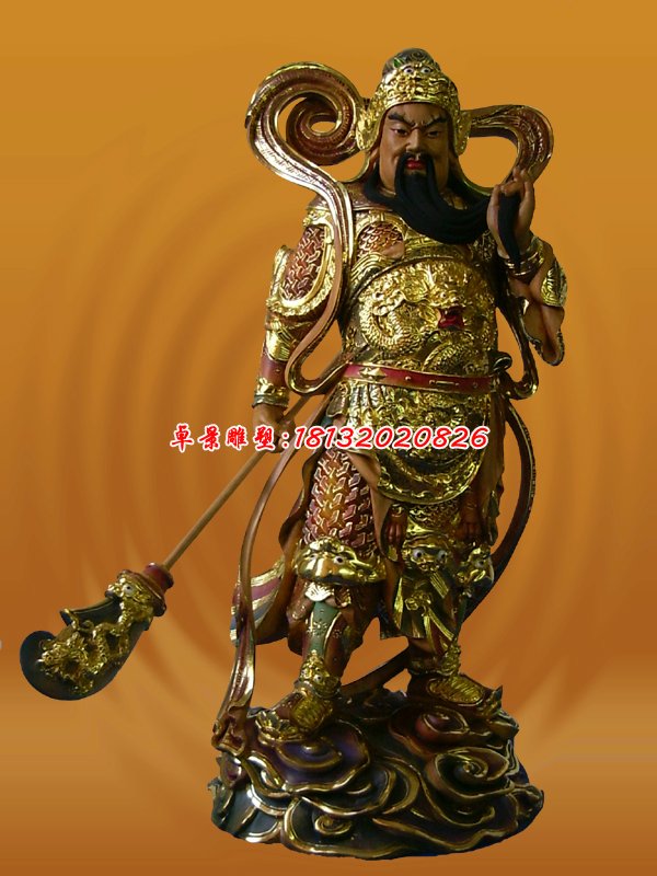 關(guān)圣大帝銅雕，關(guān)帝銅雕，彩繪關(guān)帝銅雕
