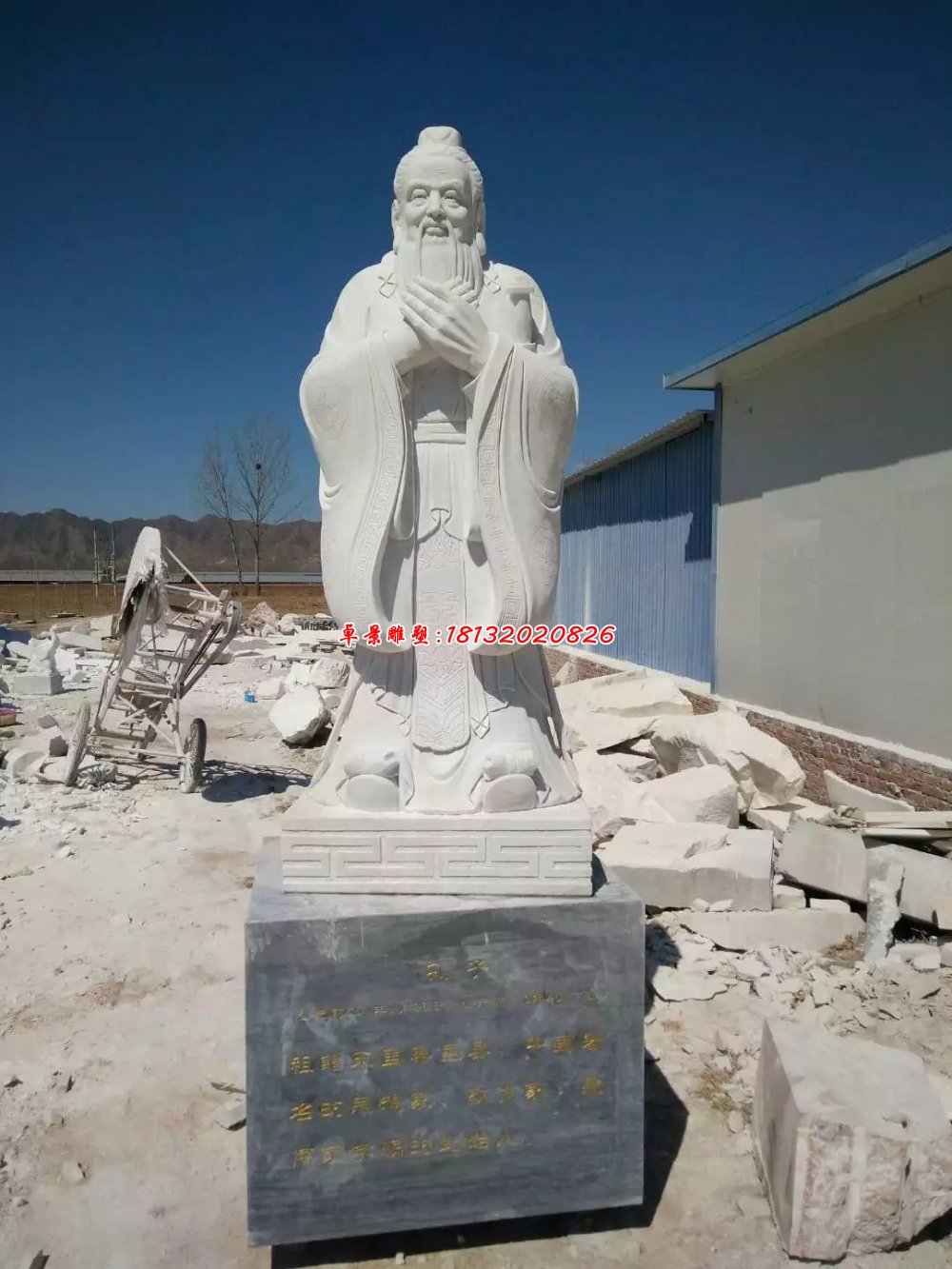 孔子石雕，校園名人石雕