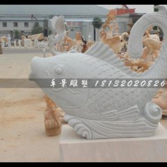 魚石雕，噴泉魚石雕，漢白玉魚石雕