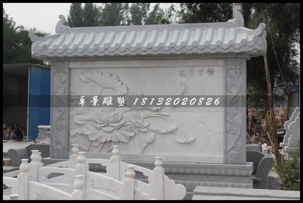 連年有余影壁墻，連年有余石蕭墻 (2)