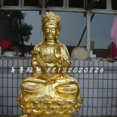 觀音菩薩銅雕，鎏金銅觀音菩薩雕塑