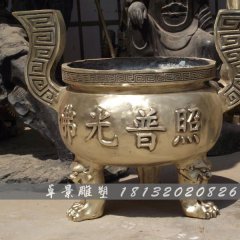 銅香爐，圓鼎香爐，鑄銅香爐