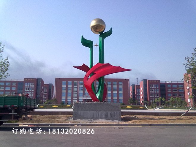 學校不銹鋼雕塑，中學校園雕塑