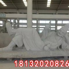 濟公石雕，道濟和尚石雕，躺著濟公石雕