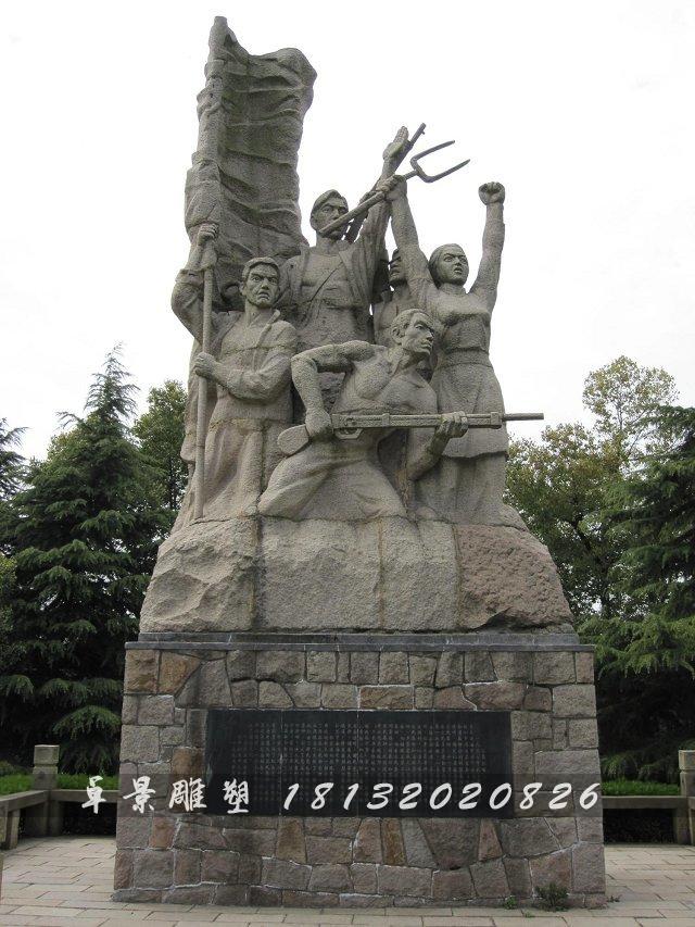農民起義石雕，廣場景觀石雕