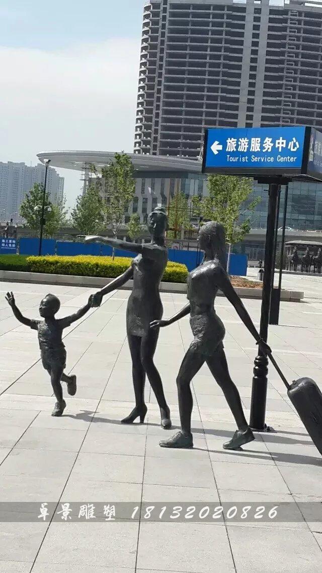 出門旅游銅雕，景觀銅雕，小品銅雕