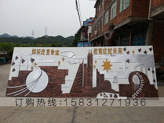 學(xué)校浮雕，學(xué)校不銹鋼浮雕，玻璃鋼浮雕