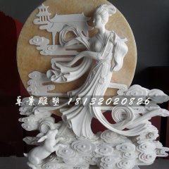 嫦娥石雕，漢白玉嫦娥雕塑