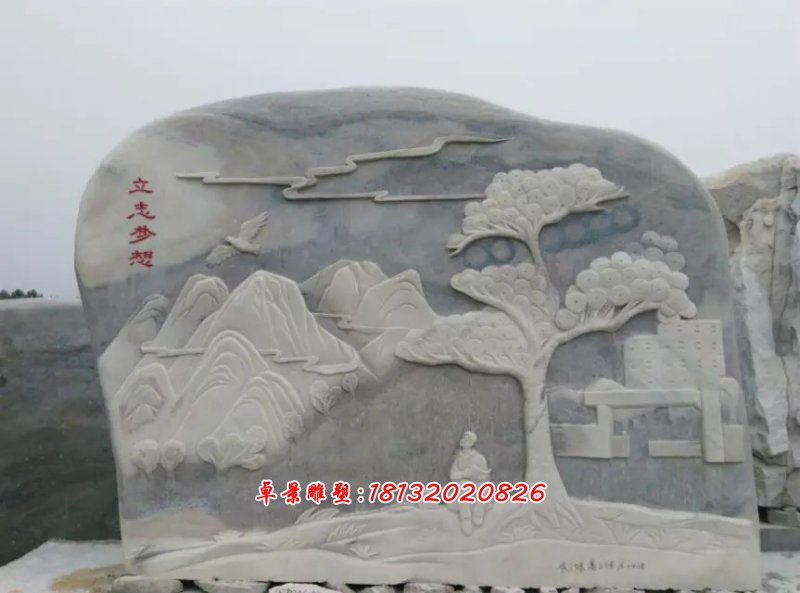 風景石，校園景觀石雕