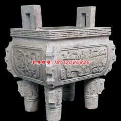 石鼎，石方鼎，石香爐雕塑