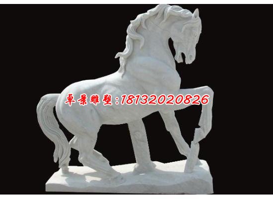 石雕馬，駿馬石雕，漢白玉駿馬雕塑