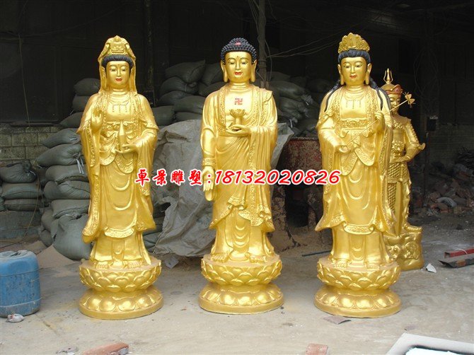 西方三圣銅雕，鑄銅三圣銅雕