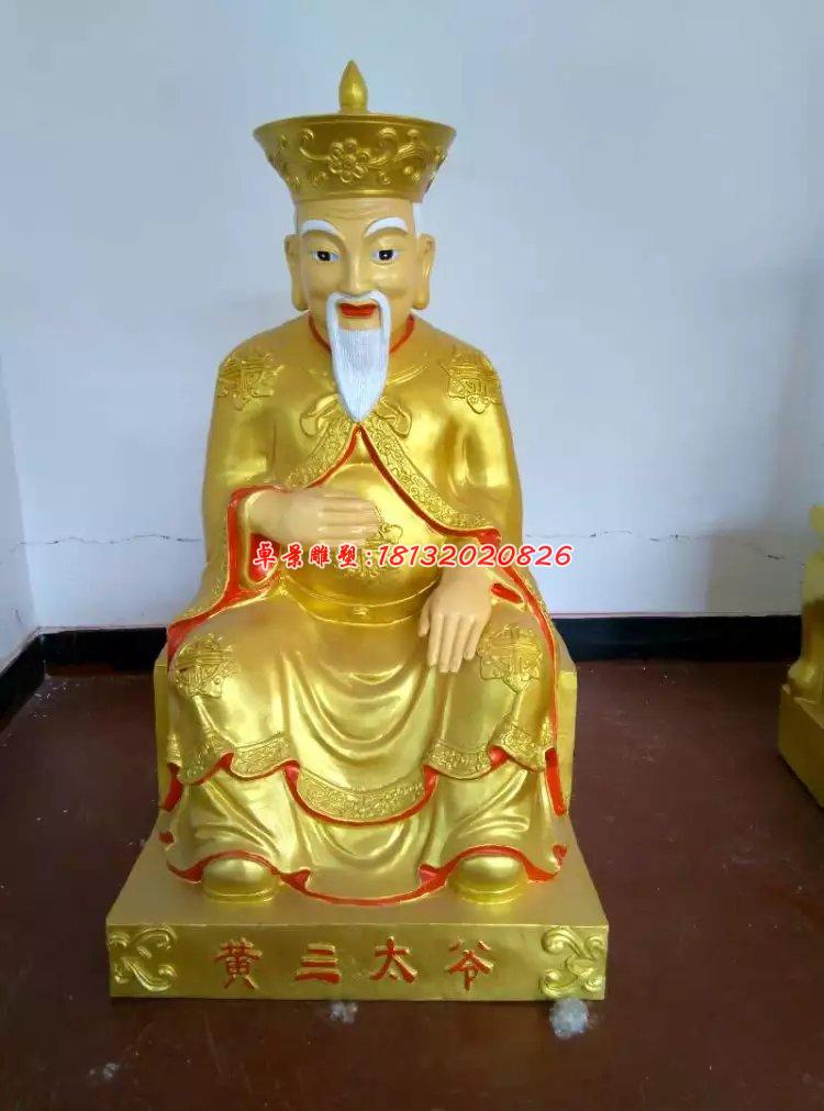 黃三太爺銅雕，神仙銅雕