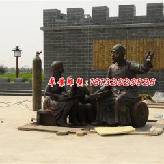 古人講故事銅雕，廣場小品銅雕
