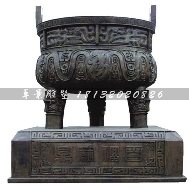 三足銅鼎，三腳鼎，百福鼎