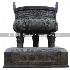 三足銅鼎，三腳鼎，百福鼎