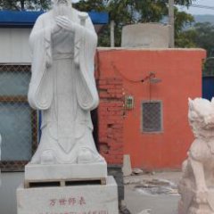 萬世師表孔子石雕，漢白玉孔子雕塑，校園名人石雕