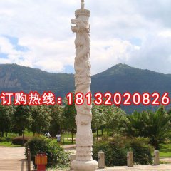 龍柱，盤龍柱，廣場龍柱石雕