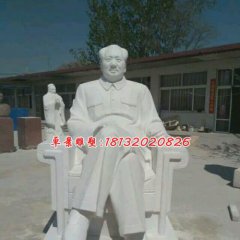 石雕毛主席，坐式毛主席雕塑