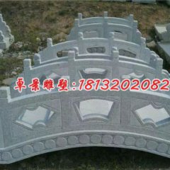 石雕橋，大理石拱橋雕塑，公園景觀雕塑