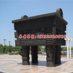 銅鼎，銅盛鼎，四方銅鼎