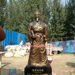 玻璃鋼醫(yī)圣張仲景雕塑，仿銅張仲景雕塑