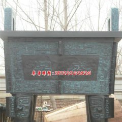 銅鼎，盛鼎，四方鼎