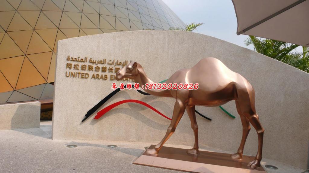 銅駱駝雕塑，景觀銅雕，動(dòng)物銅雕