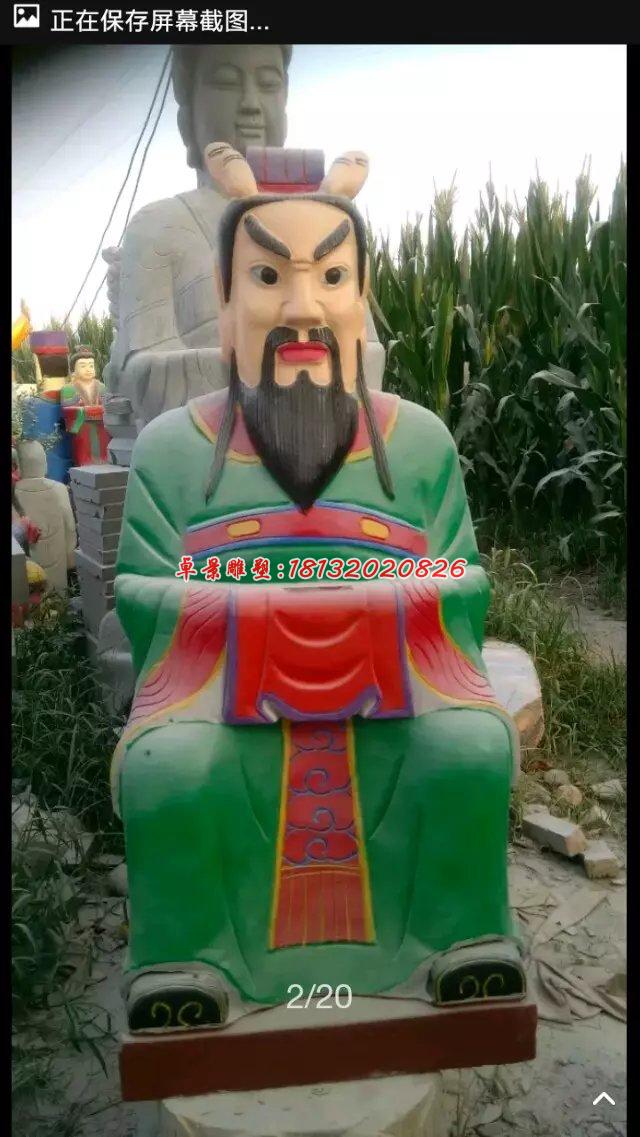 玻璃鋼龍王雕塑，玻璃鋼彩繪神仙雕塑 (3)