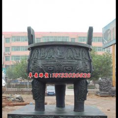 銅鼎，銅三足鼎，企業(yè)鼎