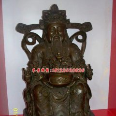 財(cái)神爺銅雕，文財(cái)神銅雕