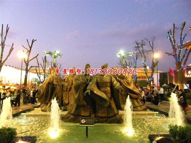 古代人物銅雕，廣場景觀銅雕