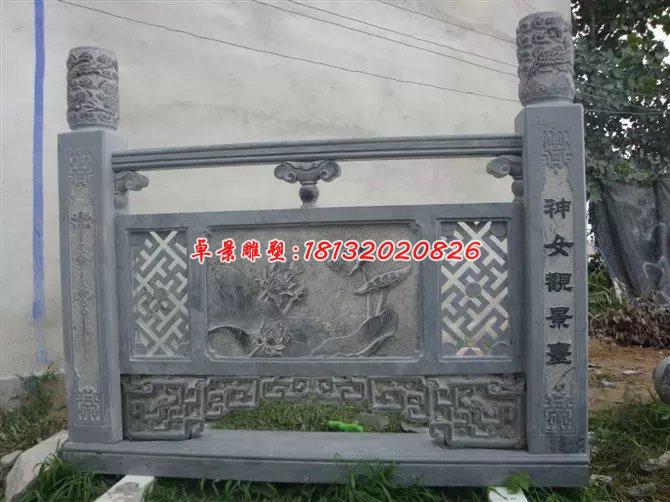欄板石雕，青石欄板雕塑