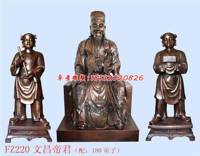 文昌帝君銅雕，道教神仙雕塑