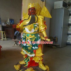 玻璃鋼關公雕塑，玻璃鋼彩繪關二爺