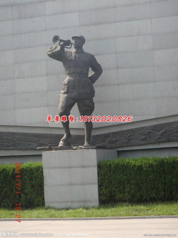 吹號角人物雕塑，抗戰時期人物銅雕