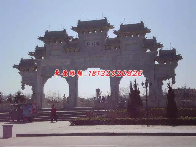 陵園牌坊石雕，大理石三門牌坊雕塑