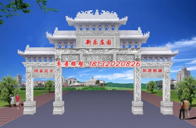 莊園牌坊石雕，三門(mén)牌坊雕塑