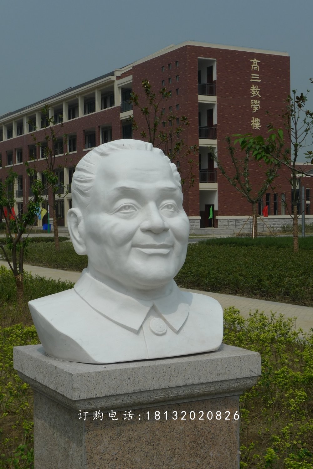 鄧小平石雕頭像，石雕名人頭像