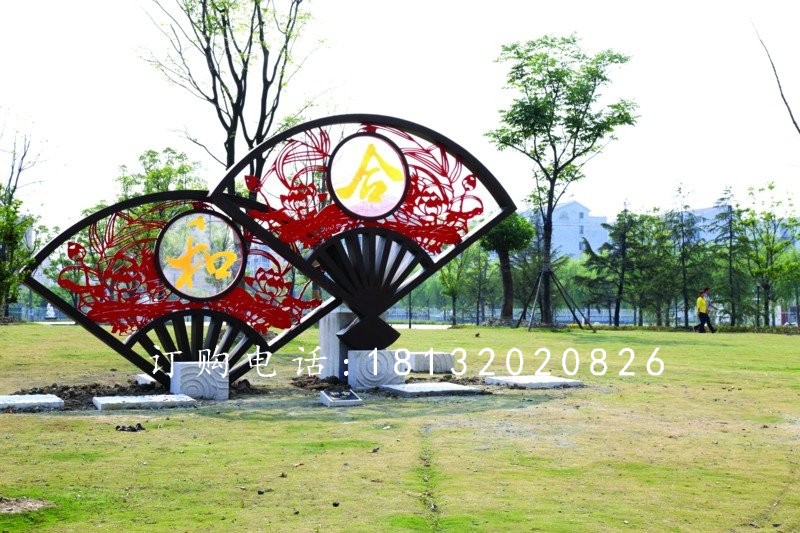 扇子雕塑，不銹鋼扇子雕塑，鐵管扇子
