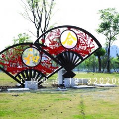 扇子雕塑，不銹鋼扇子雕塑，鐵管扇子